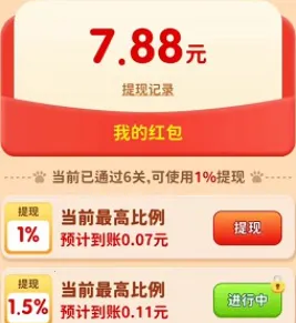 ��ѹ��һ��(��ѹС��Ϸ)