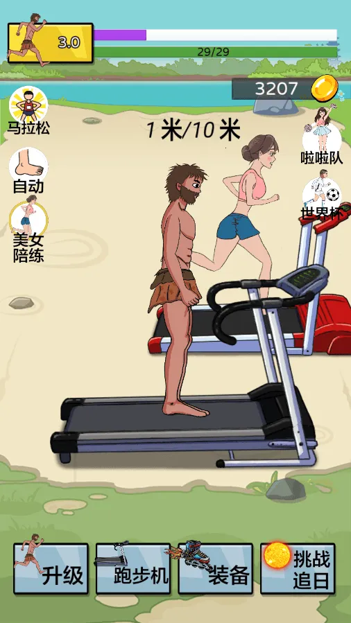 �丸׷��(�ܿ�׷����Ϸ)