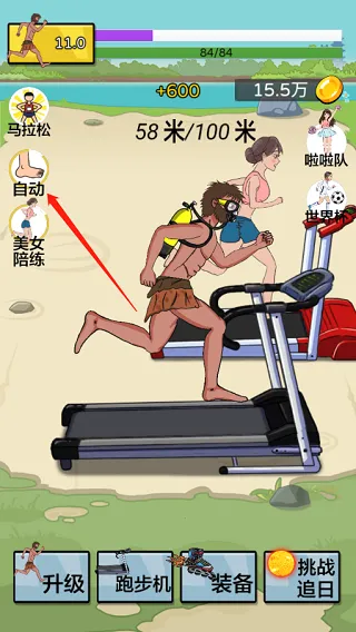 �丸׷��(�ܿ�׷����Ϸ)