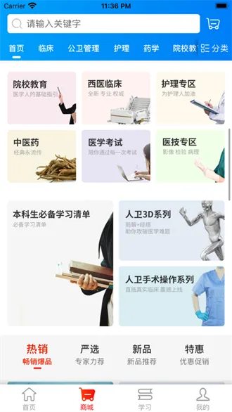 ������׿���ֻ���