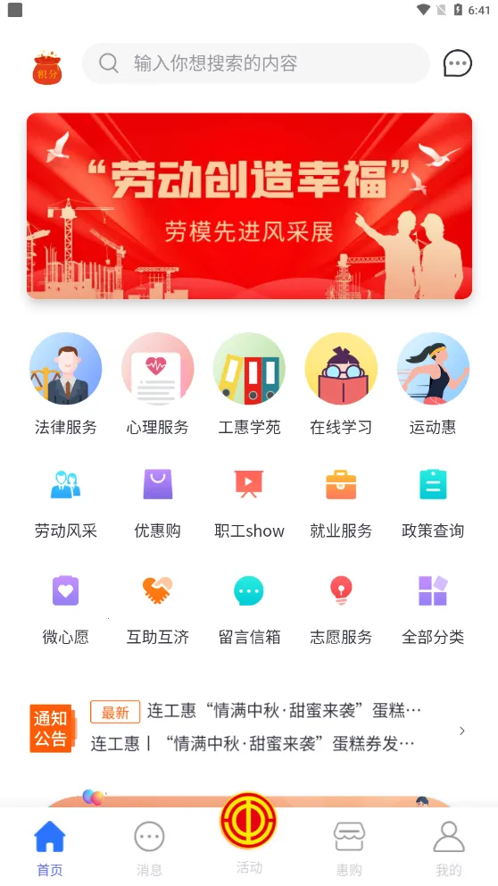 ������(�������ƽ̨)