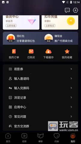 �ۿ�Ӱ��2025�ٷ�����