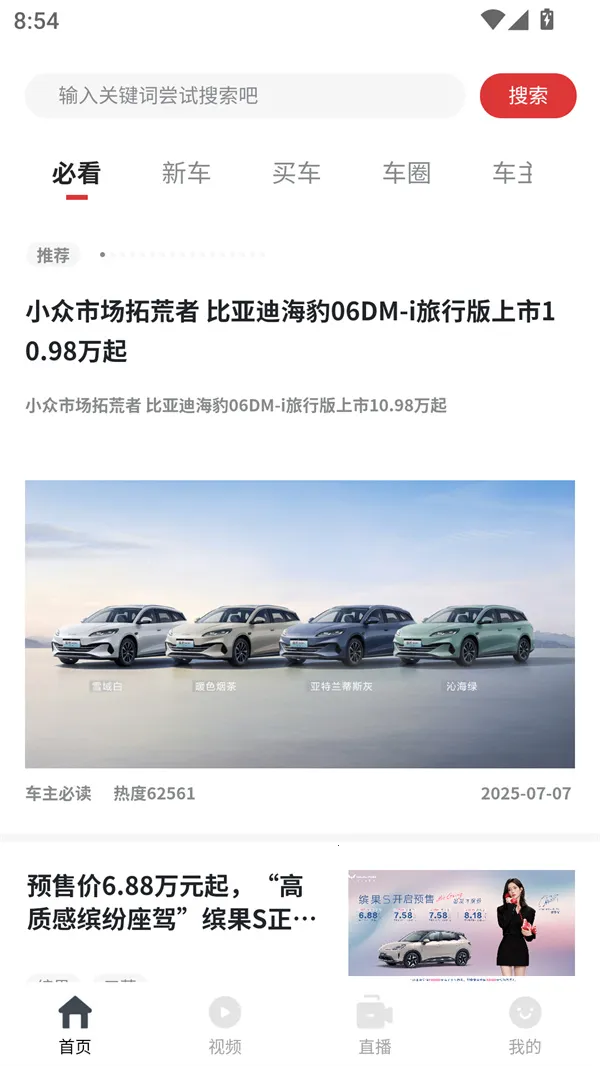 �����ض�2025���ذ�װ