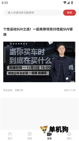 �����ض�2025���ذ�װ