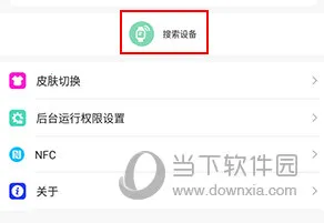 m2wear�����ֱ�(�����ֱ�app)