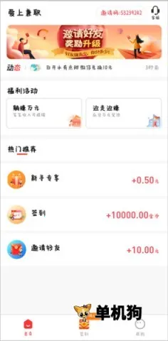 ���ϼ�ְ(��ְ��ְƽ̨)