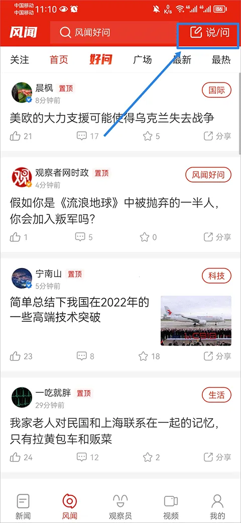 �۲�������׿���ֻ���