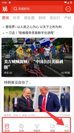 �۲�������׿���ֻ���