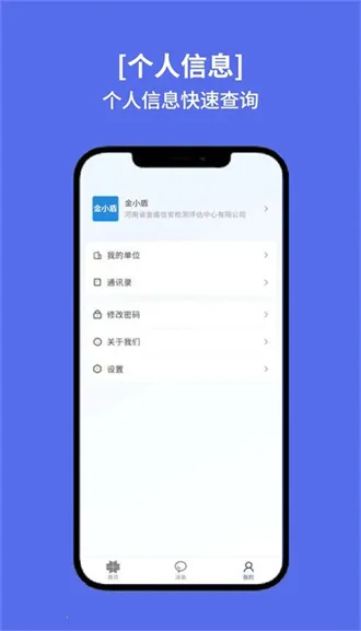 ����Ű�2025���ذ�װ