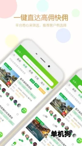 �����Ű�׿���ֻ���