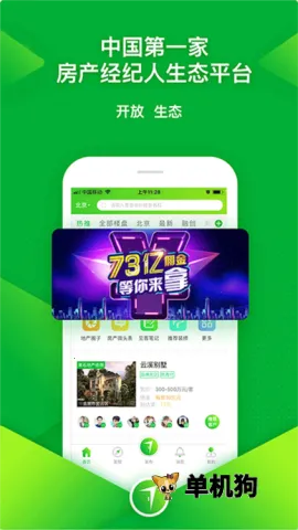 �����Ű�׿���ֻ���