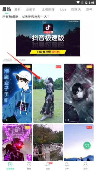 ��ֽ���2025���°汾