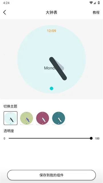����ʱ��2025�ٷ����°汾