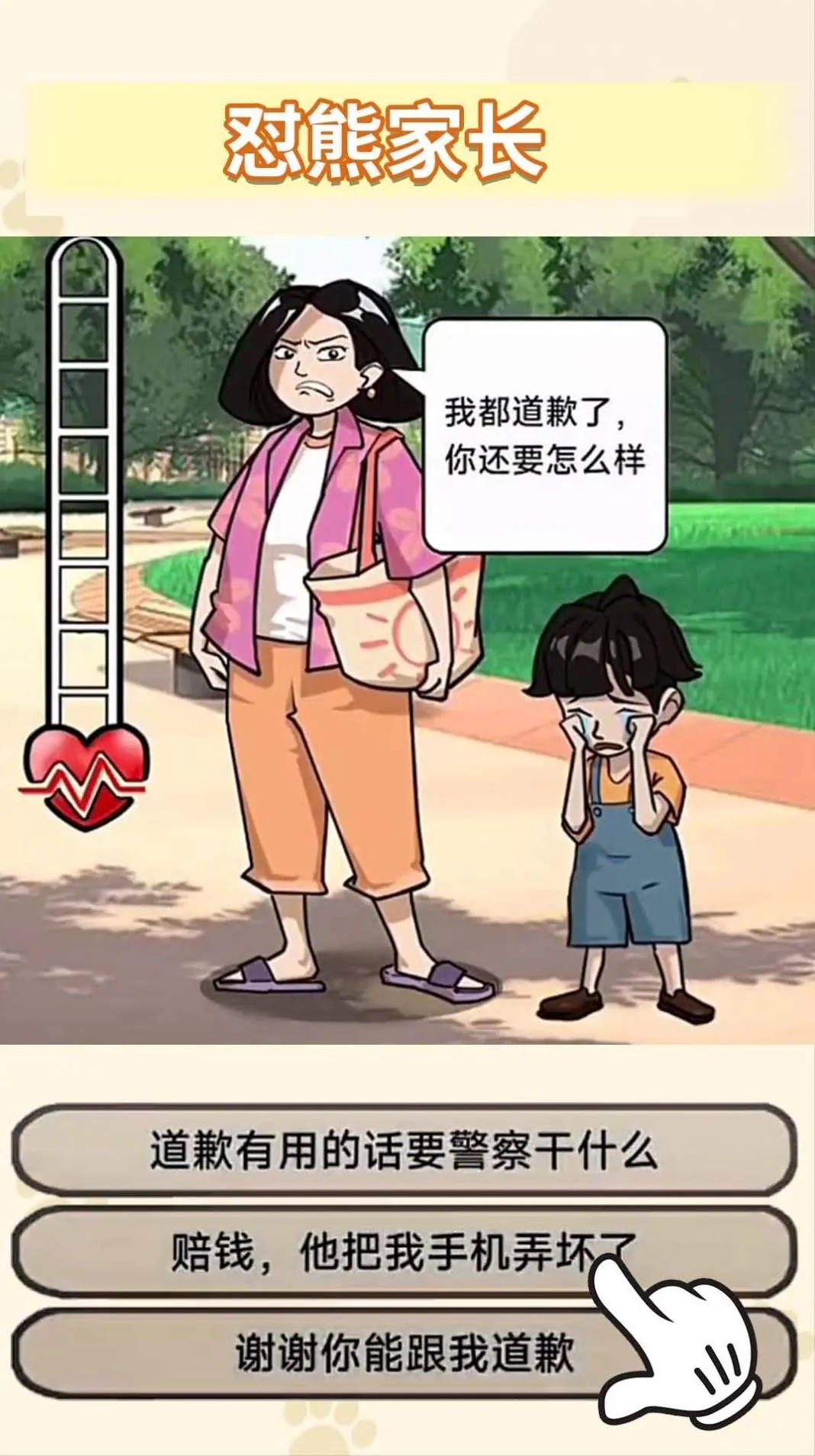 ��Ӯ�����˰�׿���ֻ���