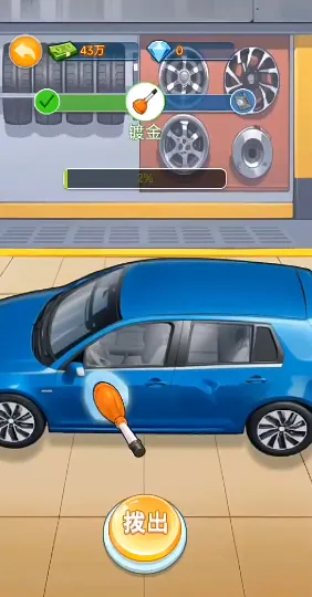 破产逆袭记(破产逆袭游戏) 破产逆袭记(破产逆袭游戏)