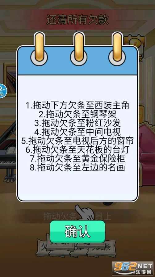 破产逆袭记(破产逆袭游戏) 破产逆袭记(破产逆袭游戏)