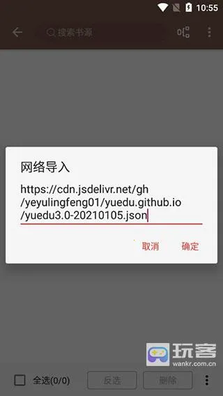 ���ø�С˵2025���ذ�װ