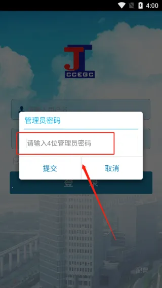 �ƶ�Ѳ��2025���ذ�װ