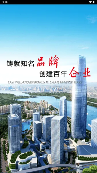 �ƶ�Ѳ��2025���ذ�װ