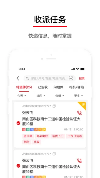 �ⳡpro2025���°汾