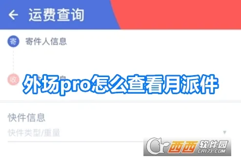 �ⳡpro2025���°汾