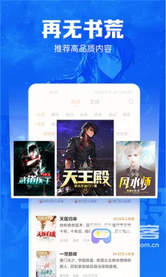 ��С����(С˵�Ķ�ƽ̨)