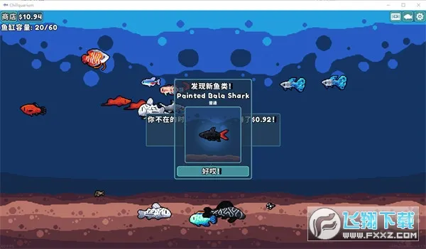 ����ˮ���(ˮ��ݾ�Ӫ��Ϸ)