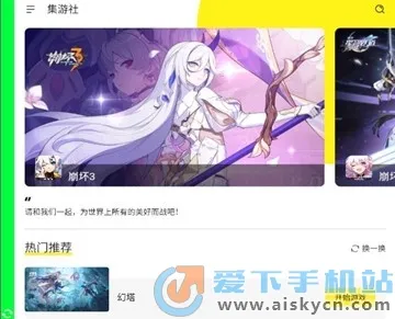 多玩云游戏2025下载安装 多玩云游戏2025下载安装