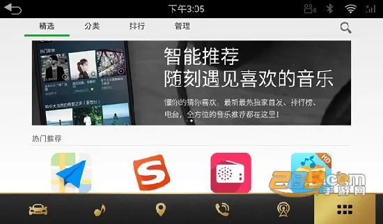 ·���г�2025�ٷ�����