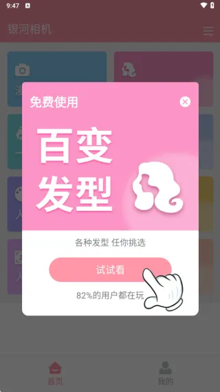 �������app