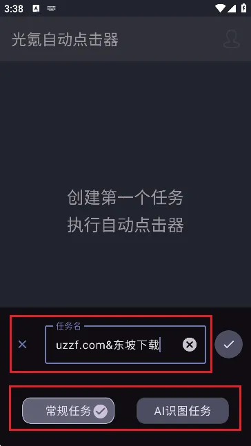 ����Զ������2025���ذ�װ