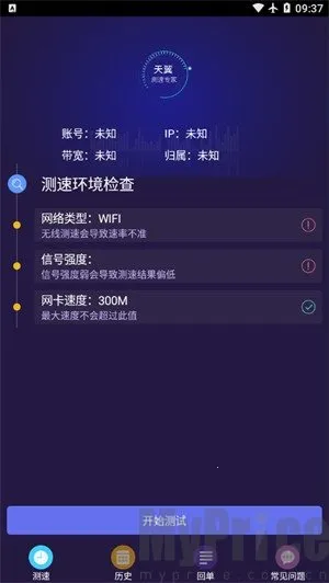 ��������ר��2025���°汾