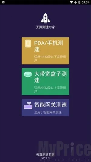 ��������ר��2025���°汾