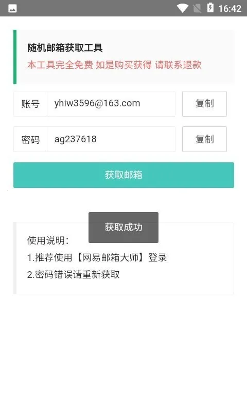 ��������˺�(�����˺�������)