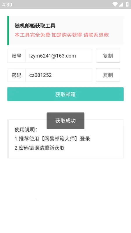 ��������˺�(�����˺�������)