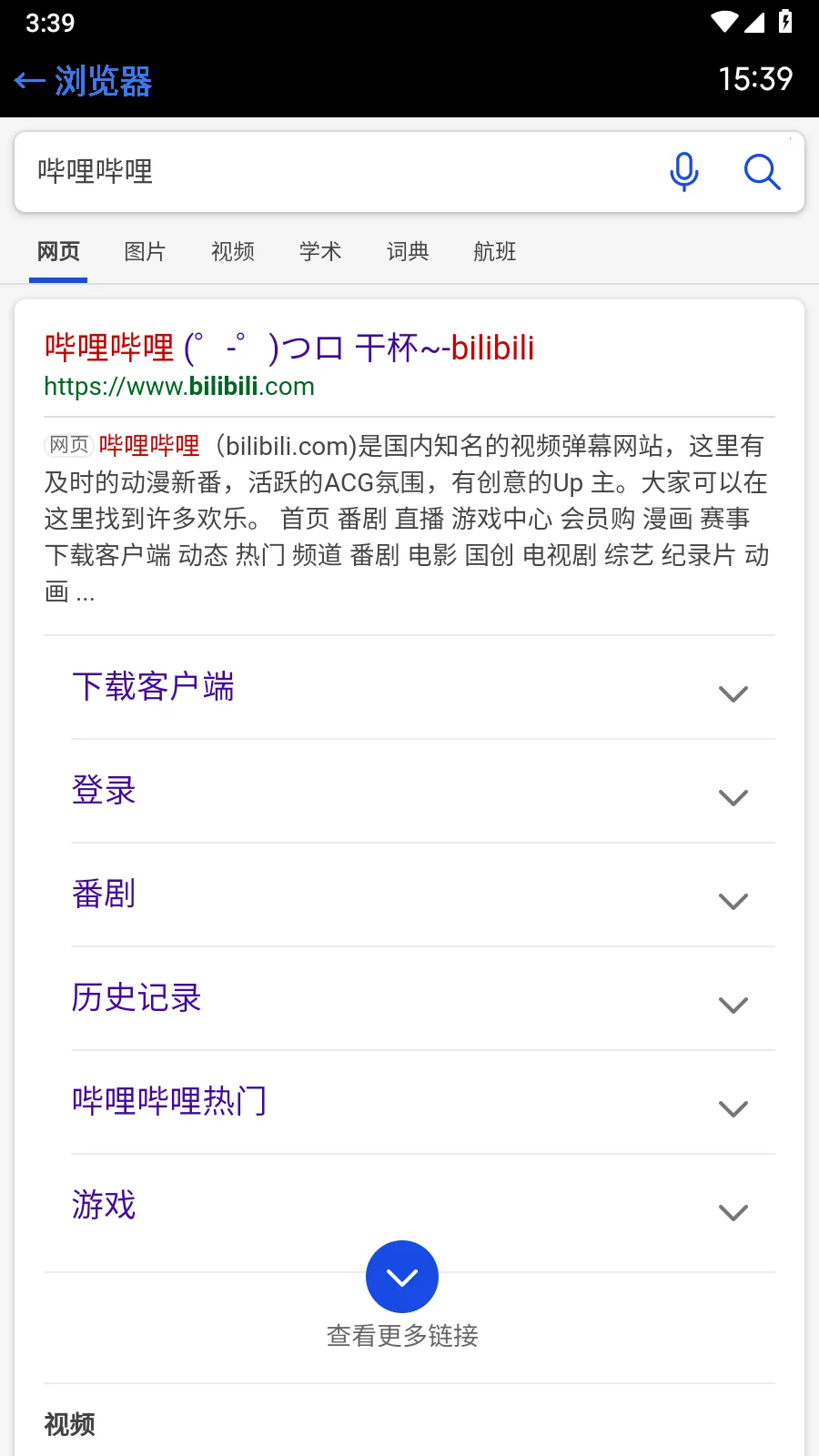 �ֱ�����������ֻ���