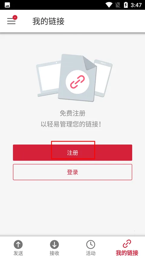 SendAnywhere��׿���ֻ���