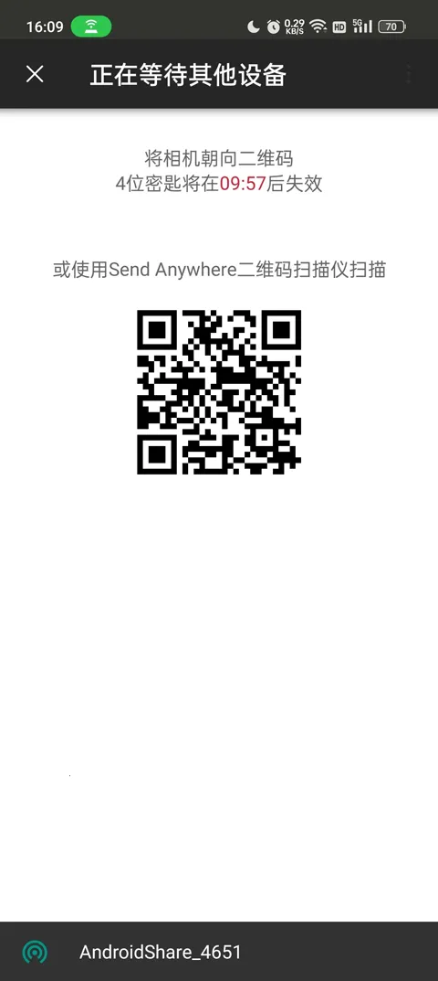 sendanywhere�ֻ���