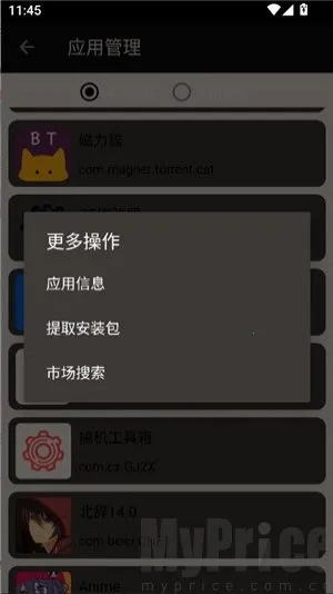 ���������(�ֻ��๦������)