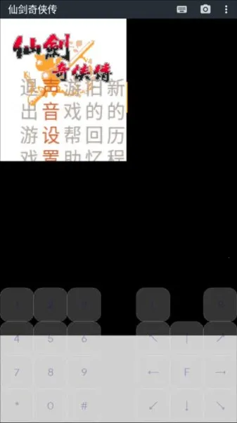 J2ME Loader(Java��Ϸģ����)