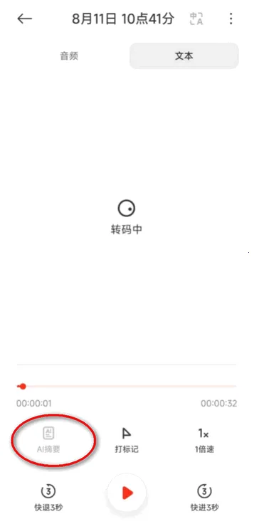 С��¼����(¼����������)