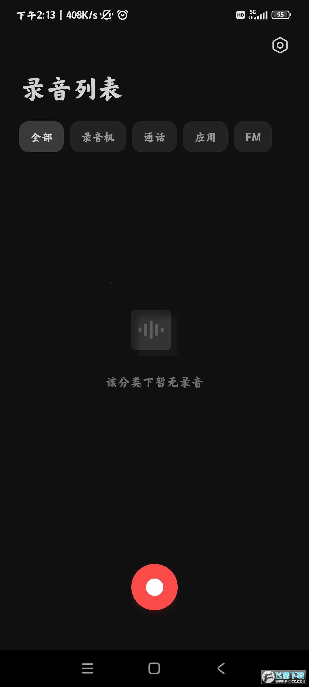 С��¼����(¼����������)