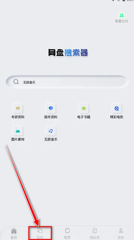 ����������2025�ٷ����°汾