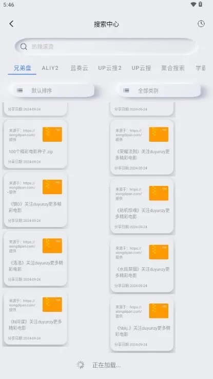 ����������2025�ٷ����°汾