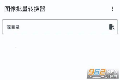 ͼ������ת����(ͼƬ��ʽת����)