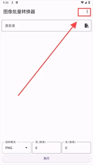 ͼ������ת����(ͼƬ��ʽת����)