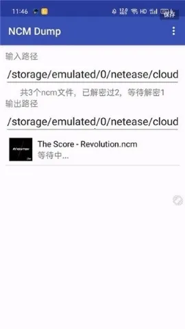 ncmdump(���ָ�ʽת��)