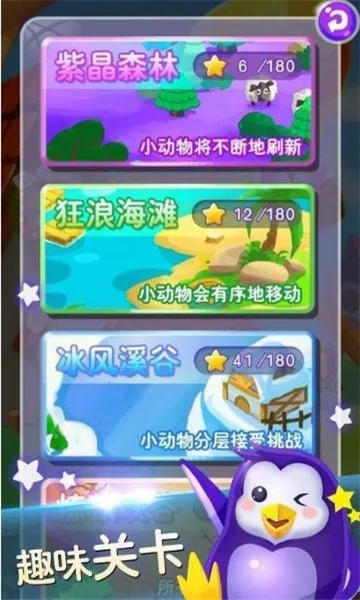 ����������(������������Ϸ)