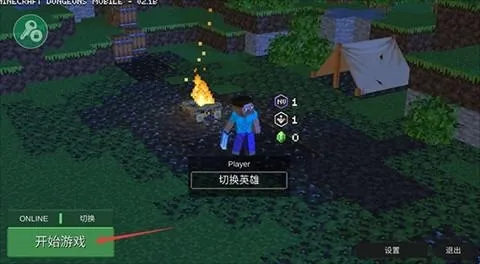 �ҵ�������³�2025�ٷ����°汾