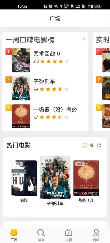 好猫影视(影视播放软件) 好猫影视(影视播放软件)